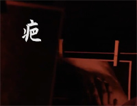 疤-C调简单版-胡彦斌钢琴谱文件(五线谱、双手简谱、数字谱、Midi、PDF)免费下载
