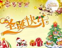 圣诞歌曲 - We Wish You A Merry Christmas钢琴谱文件(五线谱、双手简谱、数字谱、Midi、PDF)免费下载
