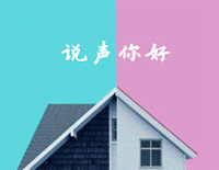 说声你好-C调简单版-小敏家片头曲钢琴谱文件(五线谱、双手简谱、数字谱、Midi、PDF)免费下载