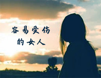 容易受伤的女人-C调简单版-大时代插曲钢琴谱文件（五线谱、双手简谱、数字谱、Midi、PDF）免费下载