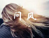 问风-C调简单版-还不能够从你的梦里苏醒-抖音钢琴谱文件(五线谱、双手简谱、数字谱、Midi、PDF)免费下载