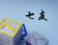 七友-C调简单版-梁汉文钢琴谱文件(五线谱、双手简谱、数字谱、Midi、PDF)免费下载