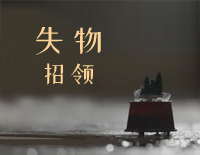 失物招领-C调简单版-以年为单位的恋爱情感主题曲钢琴谱文件(五线谱、双手简谱、数字谱、Midi、PDF)免费下载