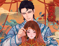 生生世世不分离-纸嫁衣2奘铃村主题曲钢琴谱文件(五线谱、双手简谱、数字谱、Midi、PDF)免费下载