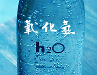 氧化氢-C调简单版-化学里面的反应你是氧来我是氢-抖音钢琴谱文件(五线谱、双手简谱、数字谱、Midi、PDF)免费下载