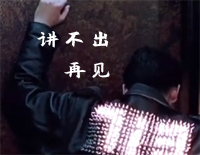 讲不出再见-C调简单版-谭咏麟钢琴谱文件(五线谱、双手简谱、数字谱、Midi、PDF)免费下载