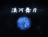 漠河舞厅-简单完整版-抖音钢琴谱文件(五线谱、双手简谱、数字谱、Midi、PDF)免费下载