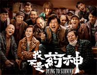 只要平凡-我不是药神主题曲-不要神的光环只要你的平凡钢琴谱文件(五线谱、双手简谱、数字谱、Midi、PDF)免费下载