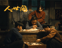 光字片-C调简单版-人世间插曲钢琴谱文件(五线谱、双手简谱、数字谱、Midi、PDF)免费下载