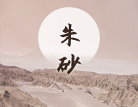 朱砂-C调简单版-这世间我不再贪那浮华今生不变这牵挂钢琴谱文件(五线谱、双手简谱、数字谱、Midi、PDF)免费下载