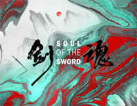 剑魂-汪苏泷钢琴谱文件(五线谱、双手简谱、数字谱、Midi、PDF)免费下载