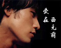 爱在西元前-简单版钢琴谱文件(五线谱、双手简谱、数字谱、Midi、PDF)免费下载
