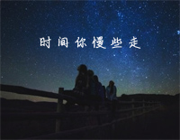 时间你慢些走-我说时间你慢些走 有些往事它在心头钢琴谱文件(五线谱、双手简谱、数字谱、Midi、PDF)免费下载