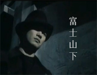 富士山下-简单好听版钢琴谱文件(五线谱、双手简谱、数字谱、Midi、PDF)免费下载