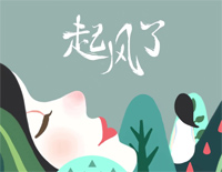 起风了-好听简单版钢琴谱文件(五线谱、双手简谱、数字谱、Midi、PDF)免费下载