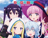 Make Up Life-RPG不动产OP钢琴谱文件(五线谱、双手简谱、数字谱、Midi、PDF)免费下载