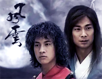 风云之歌-风云雄霸天下插曲钢琴谱文件(五线谱、双手简谱、数字谱、Midi、PDF)免费下载