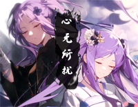 心无所扰-小桃钢琴谱文件(五线谱、双手简谱、数字谱、Midi、PDF)免费下载