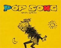 POP SONG-ポップソング钢琴谱文件(五线谱、双手简谱、数字谱、Midi、PDF)免费下载