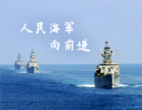 人民海军向前进钢琴谱文件(五线谱、双手简谱、数字谱、Midi、PDF)免费下载