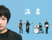 温柔-原调简单版-五月天钢琴谱文件(五线谱、双手简谱、数字谱、Midi、PDF)免费下载