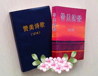 唱哈利路亚-第20首钢琴谱文件(五线谱、双手简谱、数字谱、Midi、PDF)免费下载