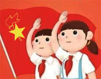 我们是共产主义接班人-伴奏谱钢琴谱文件(五线谱、双手简谱、数字谱、Midi、PDF)免费下载