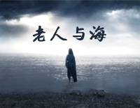 老人与海-简单完整版-邓紫棋钢琴谱文件(五线谱、双手简谱、数字谱、Midi、PDF)免费下载