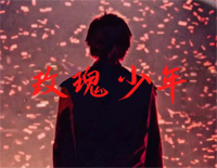 玫瑰少年-C调简单版钢琴谱文件(五线谱、双手简谱、数字谱、Midi、PDF)免费下载