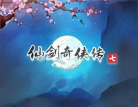 摄魂魄-仙剑奇侠传七钢琴谱文件(五线谱、双手简谱、数字谱、Midi、PDF)免费下载