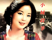 小城故事-简单版钢琴谱文件(五线谱、双手简谱、数字谱、Midi、PDF)免费下载