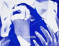 群青-YOASOBI钢琴谱文件(五线谱、双手简谱、数字谱、Midi、PDF)免费下载
