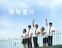 匆匆那年-原调完整版钢琴谱文件(五线谱、双手简谱、数字谱、Midi、PDF)免费下载