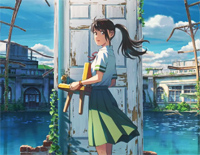 夢じゃなかった-铃芽之旅OST钢琴谱文件(五线谱、双手简谱、数字谱、Midi、PDF)免费下载