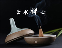 云水禅心-完美独奏版-经典古筝曲-人人钢琴网