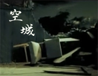 空城-完美版-杨坤-人人钢琴网