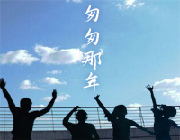 匆匆那年-弹唱谱-人人钢琴网