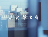 其实都没有-简易好听版-人人钢琴网