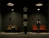 全是爱-凤凰传奇-人人钢琴网