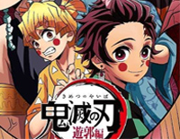 朝が来る-黎明将至-鬼灭之刃 游郭篇TV动画片尾曲-人人钢琴网