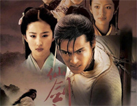 终于明白-完美版-仙剑奇侠传片尾曲-人人钢琴网